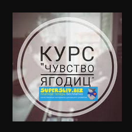 [Tysya] Чувство ягодиц_0.png